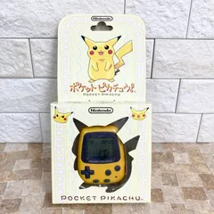 2025年最新】ポケットピカチュウ万歩計の人気アイテム - メルカリ