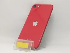 2025年最新】iphone se 第2世代 ジャンクの人気アイテム - メルカリ