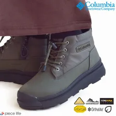 コロンビア Columbia ブーツ サップランド メンズ レディース 保温 防水 暖かい 防滑 滑らない 熱反射 シューズ 靴 ウィンターブーツ 学 雨 雪 23 24 25 26 27 28 29cm カーキ YU9682