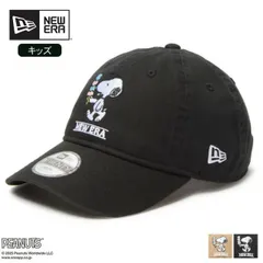 2025年最新】スヌーピーキャップニューエラの人気アイテム - メルカリ