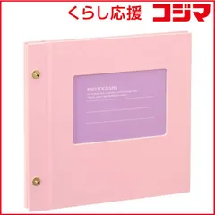 【 新品 未開封 】   セキセイ ライトフリーアルバムフレーム XP‐5308 (ピンク) 未使用 送料無料