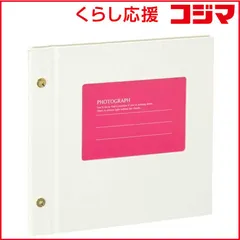 【 新品 未開封 】   セキセイ ライトフリーアルバムフレーム XP‐5308 (ホワイト) 未使用 送料無料