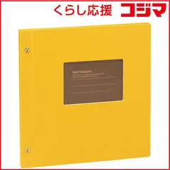 【 新品 未開封 】 セキセイ　XP-5508-51 ライトフリーアルバム(フレーム)M オレンジ　XP-5508-51 未使用 送料無料