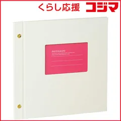 【 新品 未開封 】 セキセイ ＸＰ－５５０８－７０ ライトフリーアルバム フレーム Ｍ ホワイト XP-5508-70 未使用 送料無料