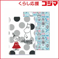 【 新品 未開封 】 セキセイ ムーミン リバーシブルアルバム リトルミイ ドット Lサイズ40枚収容 MUMN7381 未使用 送料無料