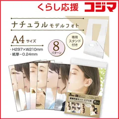 【 新品 未開封 】   ササガワ ハンドメイドアクセサリー撮影着画作成キット（ピアス）ナチュラルモデルフォト 37-5003 未使用 送料無料