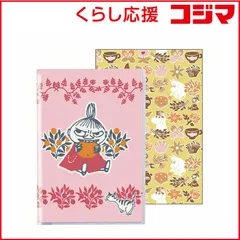 【 新品 未開封 】   セキセイ ムーミン リバーシブルアルバム リトルミイ フルーツ Lサイズ40枚収容 MUMN7383 未使用 送料無料