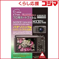 2025年最新】カメラ マイクリスタルの人気アイテム - メルカリ