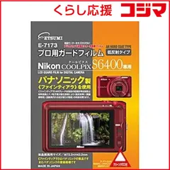 2025年最新】カメラ マイクリスタルの人気アイテム - メルカリ