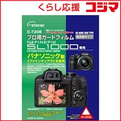 2025年最新】カメラ マイクリスタルの人気アイテム - メルカリ