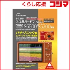 2025年最新】カメラ マイクリスタルの人気アイテム - メルカリ