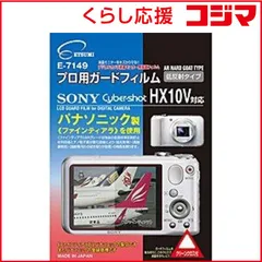 2025年最新】カメラ マイクリスタルの人気アイテム - メルカリ