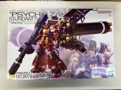 2025年最新】MG 1/100 高機動型ザク“サイコ・ザク”Ver.Ka(GUNDAM