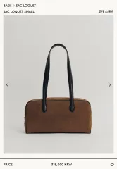 【TOUT Y EST】パラレルバッグ ブラック 新品未使用品 parallele TOUT Y EST(トゥティエ) - 海外通販のBUYMA