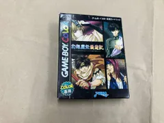 2026年最新】幻想魔伝最遊記の人気アイテム - メルカリ