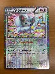 2025年最新】シャイニーコレクション 未開封パックの人気アイテム