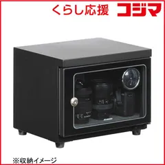 2026年最新】HAKUBA 防湿庫 E-ドライボックスの人気アイテム - メルカリ
