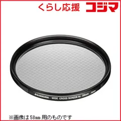 レンズ(ズーム) Canon EF-S 18-135mm F3.5-5.6 IS STM Canon EOS 70D ボディ EF-S 18-135mm 1:3.5-5.6 IS STM デジタル 一眼 レフ