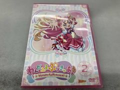 砂沙美☆魔法少女クラブ 2巻 てんこ盛りパック版 DVD未開封 - メルカリ