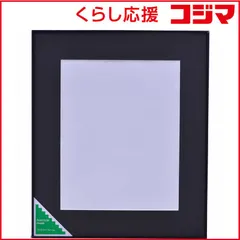 【 新品 未開封 】   フジカラー アルミ額縁 A300(全紙) A300 未使用 送料無料