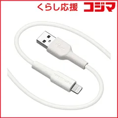 【 新品 未開封 】   ラスタバナナ USB A to Lightning cable やわらか 1.5m ホワイト R15CAAL2A02WH 未使用 送料無料