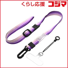 【 新品 未開封 】   ラスタバナナ キッズショルダーストラップ PU パープル RSST05PU 未使用 送料無料