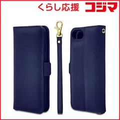 【 新品 未開封 】   ラスタバナナ iPhone SE 第3世代/第2世代/8/7専用 手帳＋ハンドストラップ NV ネイビー 7424IP247BO 未使用 送料無料