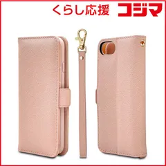 【 新品 未開封 】   ラスタバナナ iPhone SE 第3世代/第2世代/8/7専用 手帳＋ハンドストラップ LPK ライトピンク 7427IP247BO 未使用 送料無料