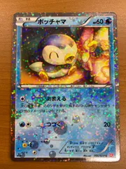 状態A ポッチャマ U 006/020 シャイニーコレクション SC ポケカ ポケモンカード ポケモン