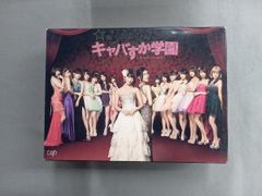 美咲ナンバーワン!! DVDBOX（5枚組＋特典映像）＆Special Book - メルカリ