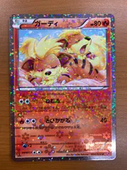 2026年最新】シャイニーコレクションの人気アイテム - メルカリ
