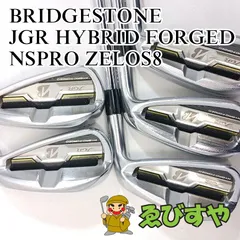 2025年最新】jgr hybrid forged アイアンの人気アイテム - メルカリ