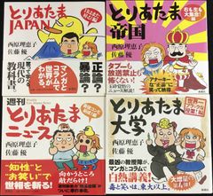 ☆大量絵本☆89冊⭐︎まとめ売り 絵本 49冊まとめ売り - メルカリ