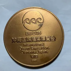 【希少】【激レア】姫路菓子博 2008 記念 メダル 希少】【激レア】姫路菓子博 2008 記念 メダル 希少】【激レア】姫路