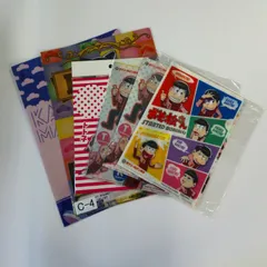 クリアファイル ６点セット 〈5500556〉