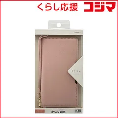 【 新品 未開封 】   ラスタバナナ iPhone 16e iLBE 手帳ケース＋ハンドストラップ カードポケット ピンク 8630IP5EBHSPK 未使用 送料無料