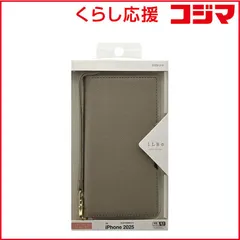 【 新品 未開封 】   ラスタバナナ iPhone 16e iLBE 手帳ケース＋ハンドストラップ カードポケット エトープ 8631IP5EBHSEP 未使用 送料無料