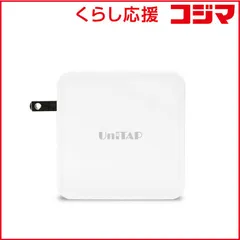 【 新品 未開封 】 プリンストン AC - USB充電器 ノートPC･タブレット対応 65W [2ポート:USB-C+USB-A /USB PD対応] PPSR-UTAP9AWH 未使用 送料無料