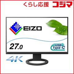 手渡しのみ EIZO FlexScan EV3895-BK 37.5型 - メルカリ