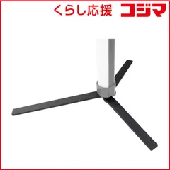 【 新品 未開封 】 NANLITE PavoTube 2 15X/30X 専用 フロアスタンド LS-FL-1/4 未使用 送料無料