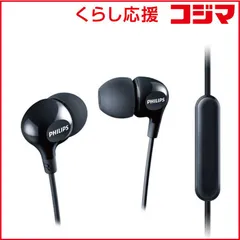 2025年最新】she イヤホン フィリップスの人気アイテム - メルカリ