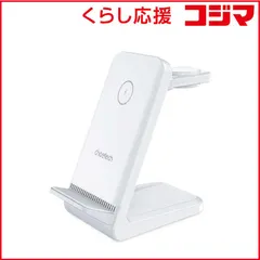 【 新品 未開封 】 CHOETECH 4-in-1 磁気ワイヤレス急速充電器 Apple/Samsung watch ホワイト T608-F 未使用 送料無料