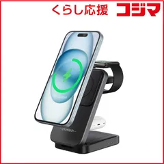 【 新品 未開封 】 CHOETECH 3-in-1 磁気ワイヤレス急速充電スタンド ブラック T611-F 未使用 送料無料