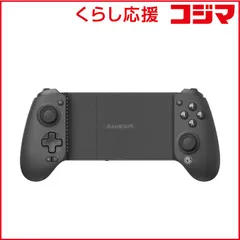 2025年最新】gamesir g8 plusの人気アイテム - メルカリ