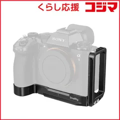2026年最新】α9 l型プレートの人気アイテム - メルカリ