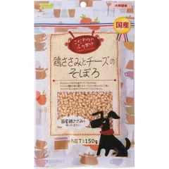 【新品・7営業日以内発送】アラタ 4532243405107 こだわりのふりかけ 鶏ささみとチーズのそぼろ 150g【沖縄離島販売不可】のサムネイル