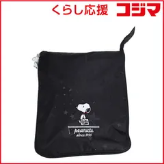 【 新品 未開封 】 ハピタス 折り畳みボストンバッグ H0002-PN27 未使用 送料無料