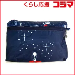 【 新品 未開封 】 ハピタス 折り畳みリュック HAP0103-PN29 未使用 送料無料