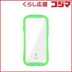 【 新品 未開封 】   HAMEE iPhone SE 第3世代/第2世代/8/7専用 iFace Reflection Neo 強化ガラスクリアケース iFace クリアグリーン 41-953686 IPSEIFACERFTNGN 未使用 送料無料