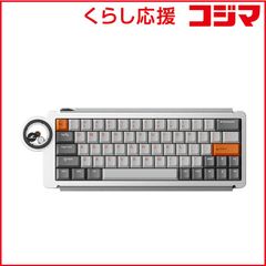 新品未使用 fox65 シルバー chosfox カスタムキーボード - メルカリ